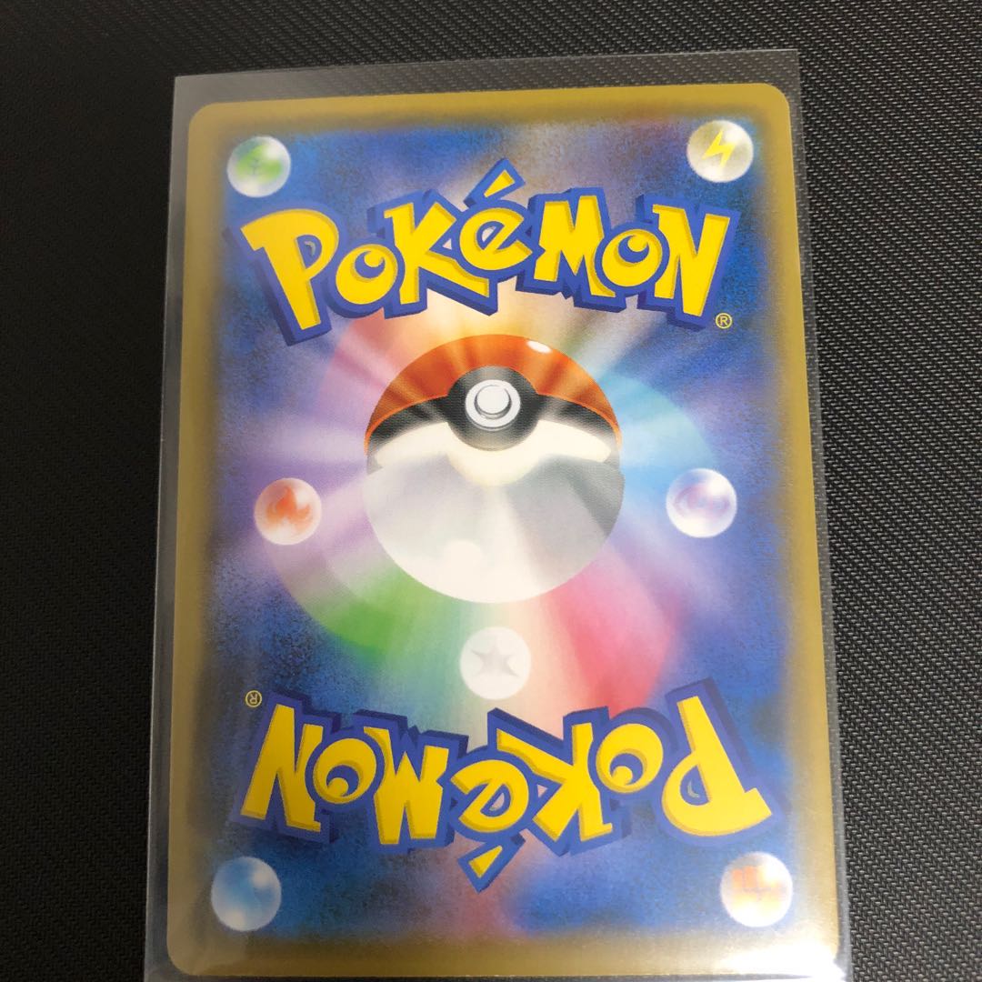 結晶の洞窟　UR