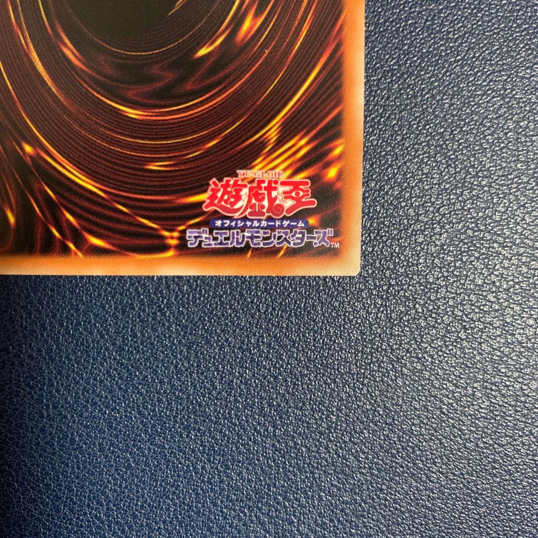 (Beautiful) The Iris Swordsoul Ultimate Rare Relief