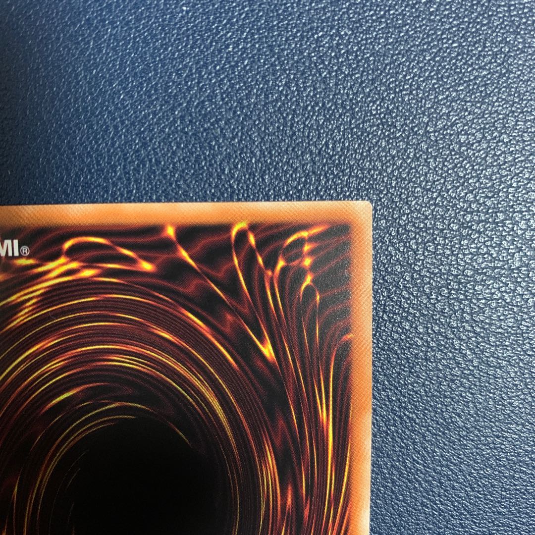 (Beautiful) The Iris Swordsoul Ultimate Rare Relief