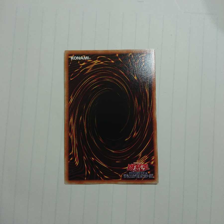 増殖するG 20thシク