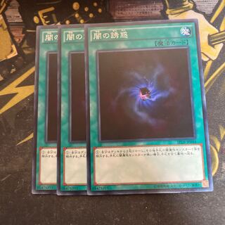 マドレース5581闇の誘惑 ノーマル