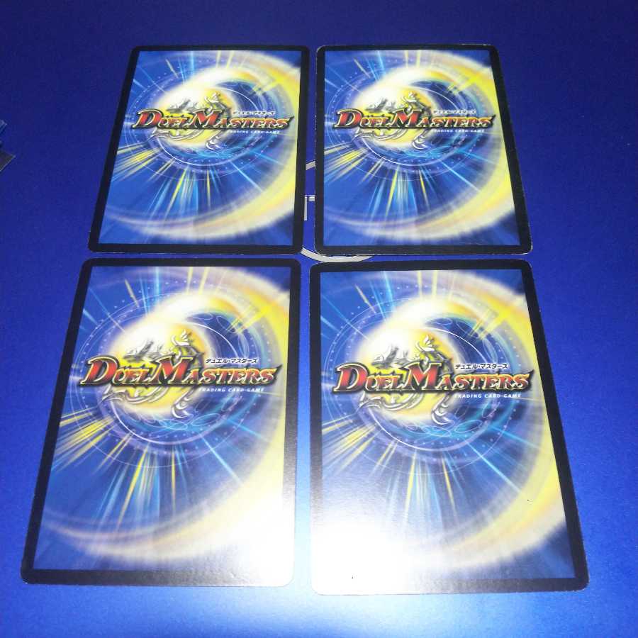 Inferno, Signature 4 pieces