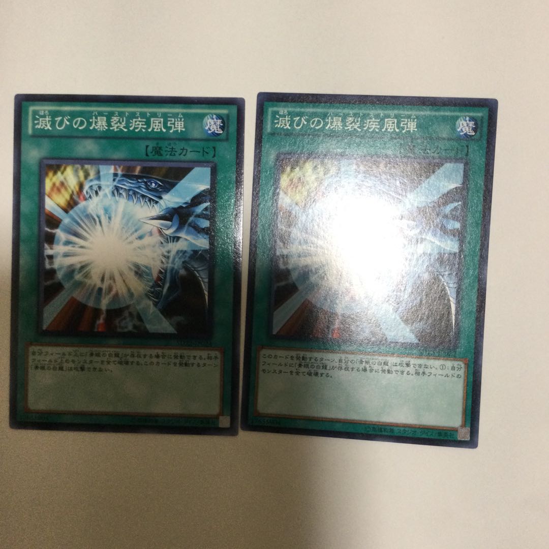 爆裂弾