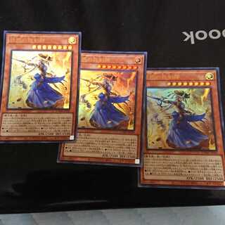 妖眼の相剣師 ウルトラレア 3枚セット