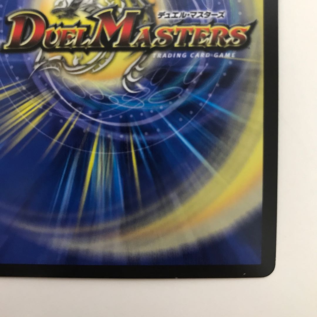 奈落の葬儀人デス・シュテロン EX02 SR 30/84