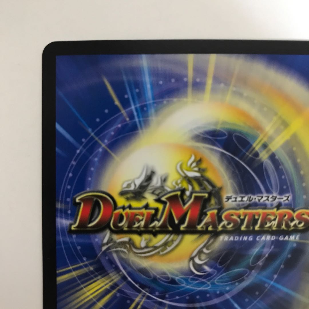 奈落の葬儀人デス・シュテロン EX02 SR 30/84