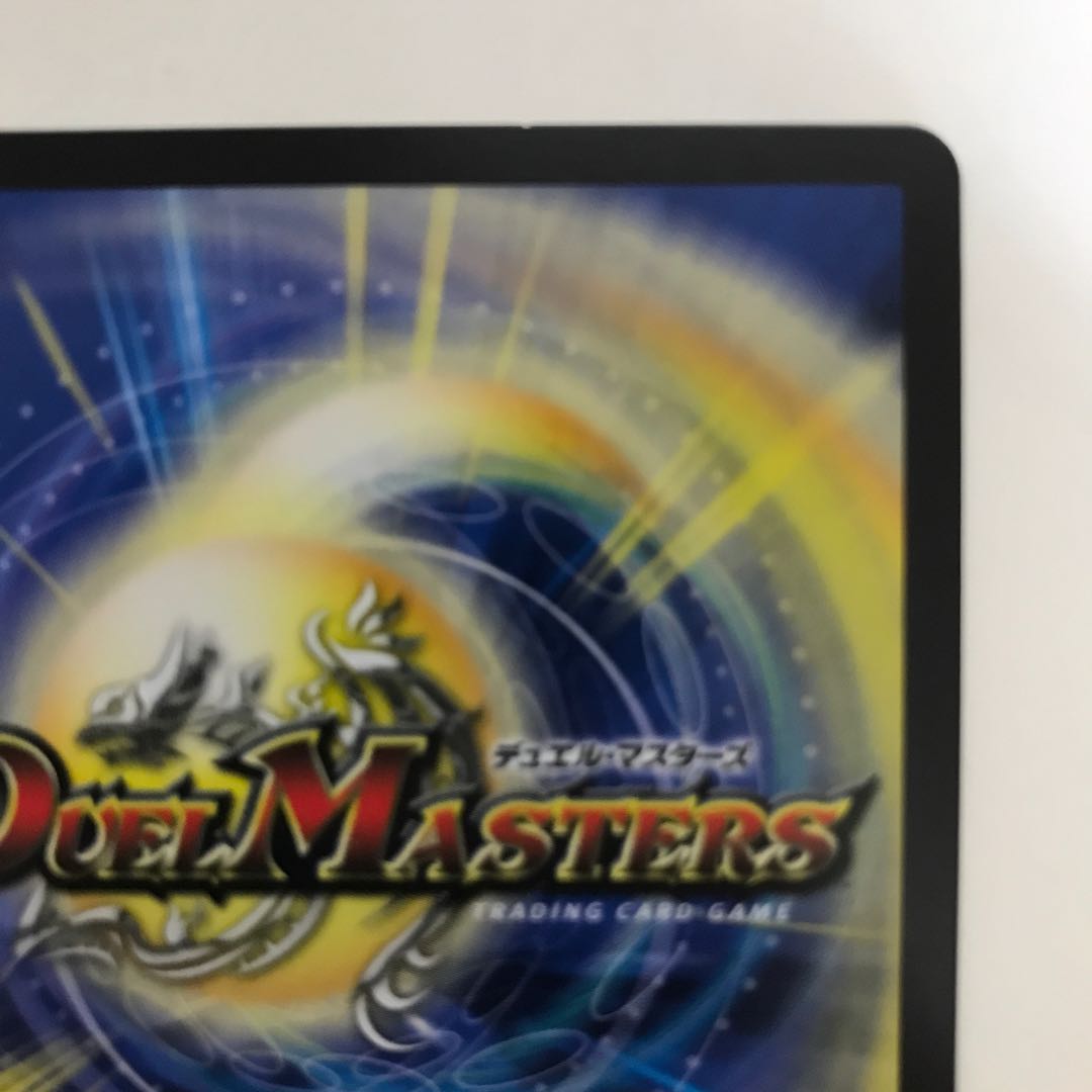 奈落の葬儀人デス・シュテロン EX02 SR 30/84