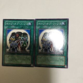 ホープ・オブ・フィフス　２枚