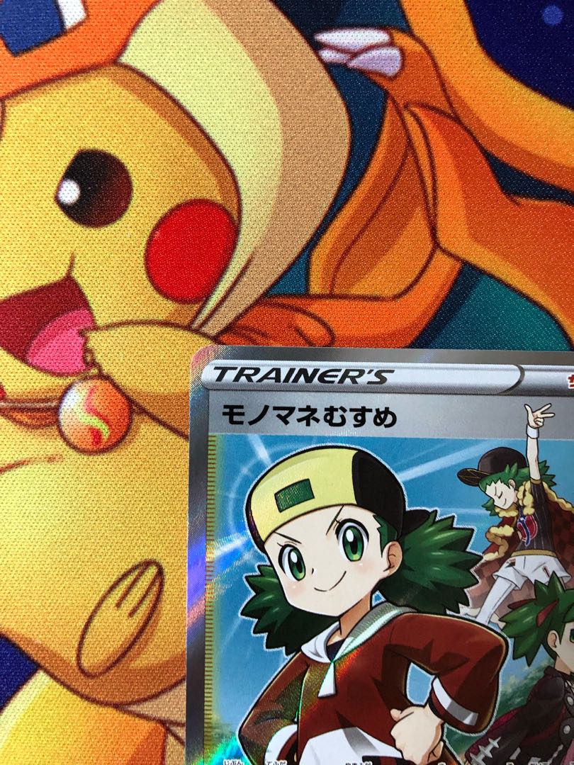 モノマネむすめ SR