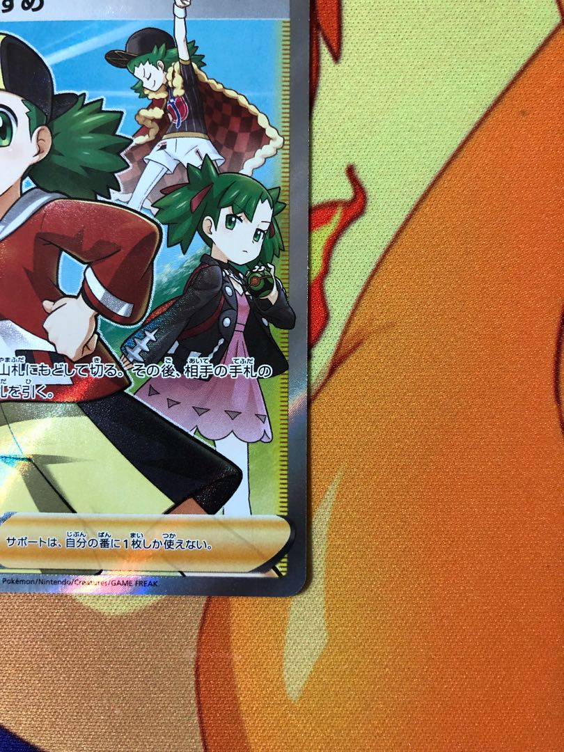 モノマネむすめ SR