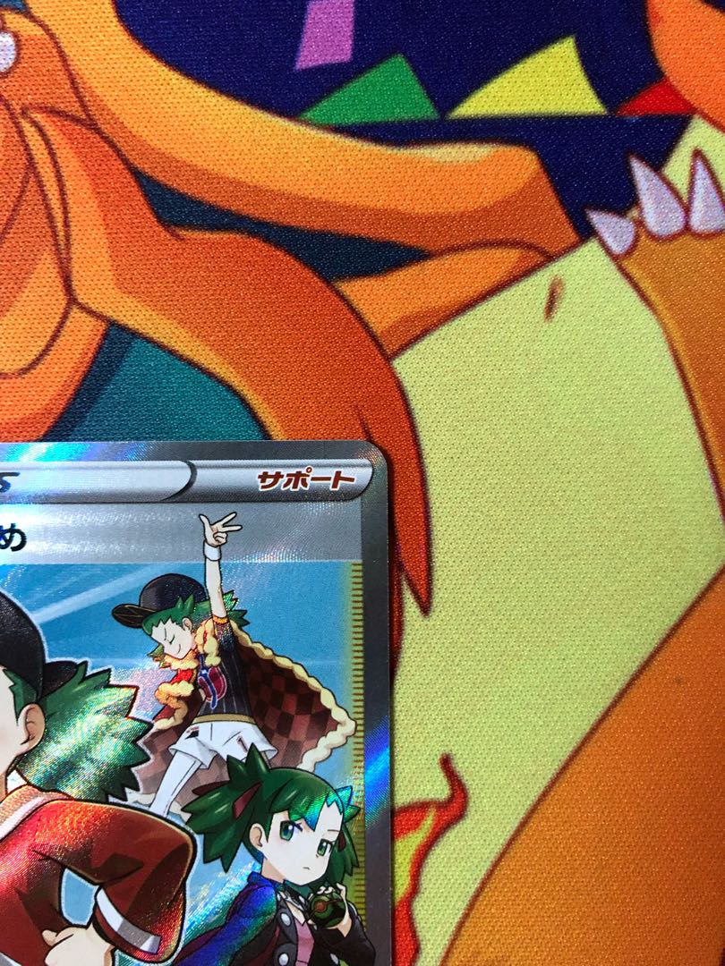 モノマネむすめ SR