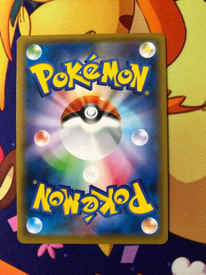 モノマネむすめ SR