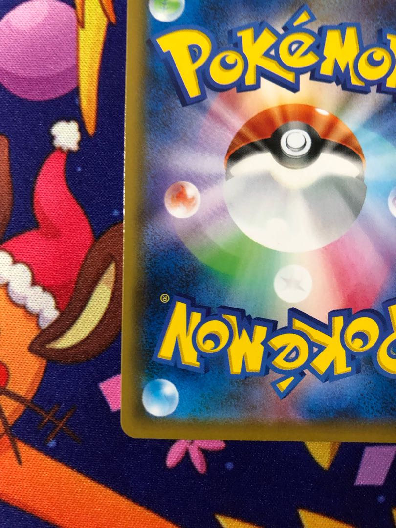 モノマネむすめ SR