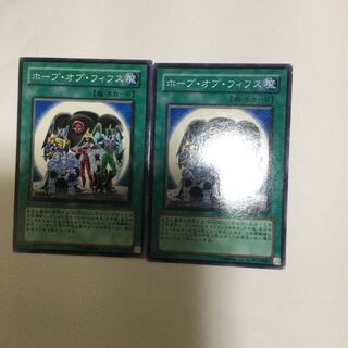 ホープ・オブ・フィフス　２枚