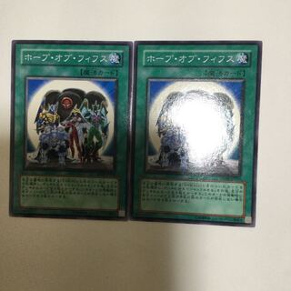 ホープ・オブ・フィフス　２枚