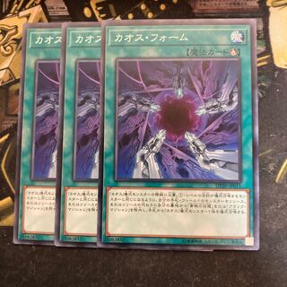 マドレース5586カオス・フォーム ノーマル