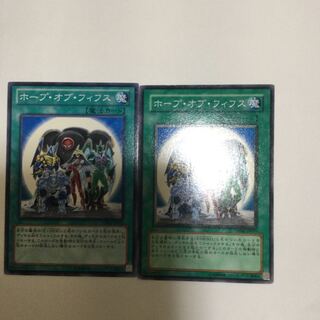 ホープ・オブ・フィフス　２枚