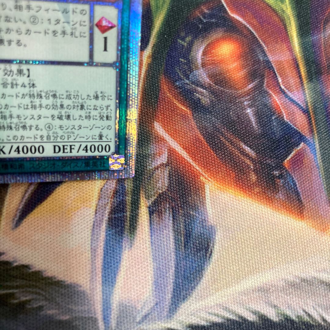 Fourth] Supreme King Z-ARC 20th Secret Rare.
