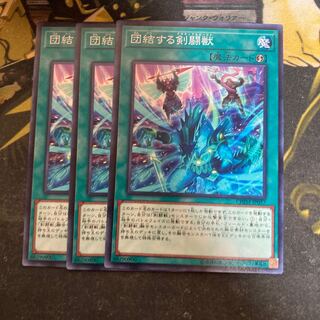 マドレース5590団結する剣闘獣 ノーマル