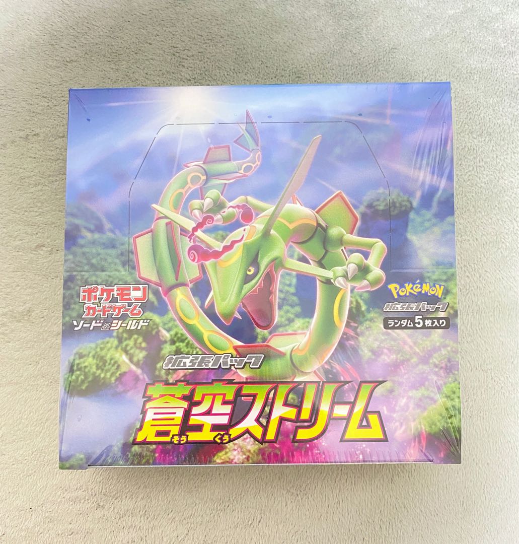 ポケモン 蒼空ストリーム 1BOX
