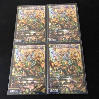 砕慄接続 グレイトフル・ベン