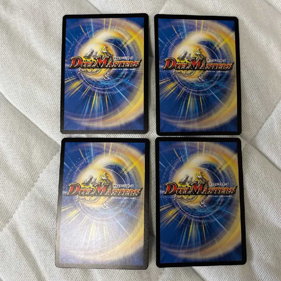 断影龍 ユスティーツァ SR4枚セット！