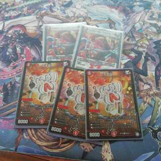 ニクジール2 エモG3