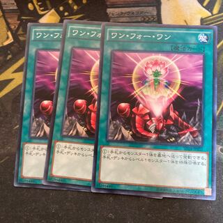 マドレース5609ワン・フォー・ワン ノーマル