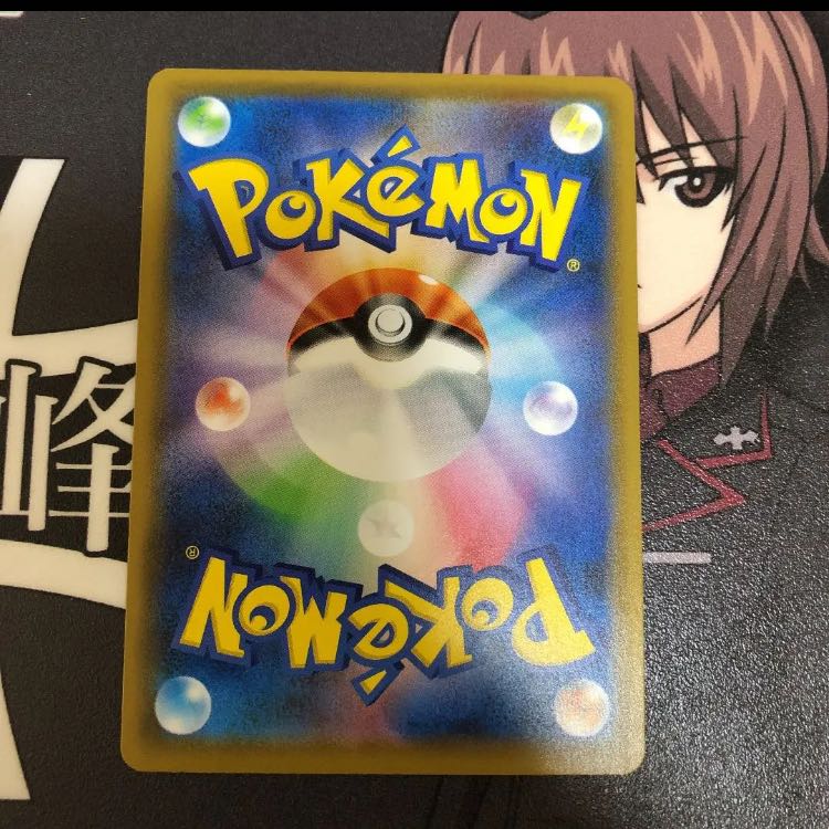 スクールガール SR