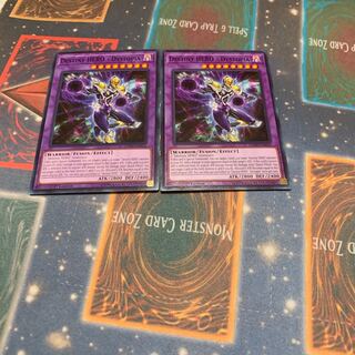 ディストピアガイ 2枚 英語