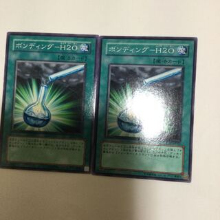 Bonding - H2O 2 sheets