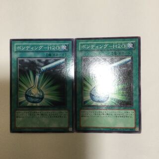 ボンディング-H2O ２枚