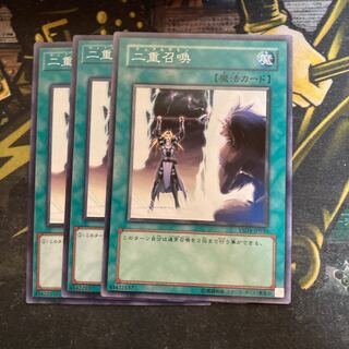 マドレース5616二重召喚 ノーマル