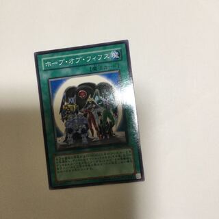 ホープ・オブ・フィフス