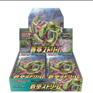 蒼空ストリーム・摩天パーフェクト 各1bok 未開封シュリング付き