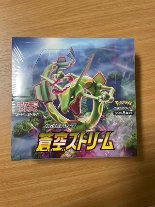 蒼空ストリーム 未開封 1box シュリング付き