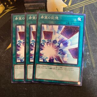 マドレース5632希望の記憶 ノーマル