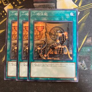 マドレース5634一時休戦 ノーマル