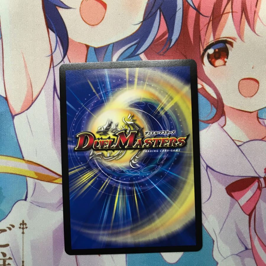 怒流牙サイゾウミスト