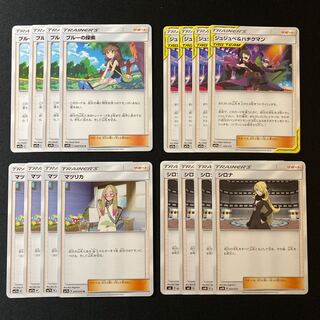 ブルーの探索他サポートセット