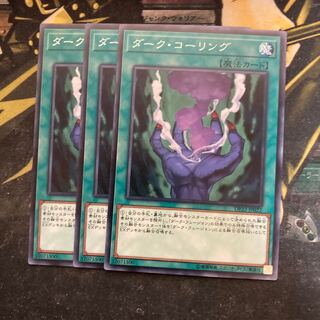 マドレース5650ダーク・コーリング ノーマル