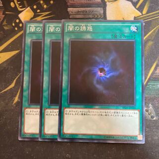 マドレース5654闇の誘惑 ノーマル