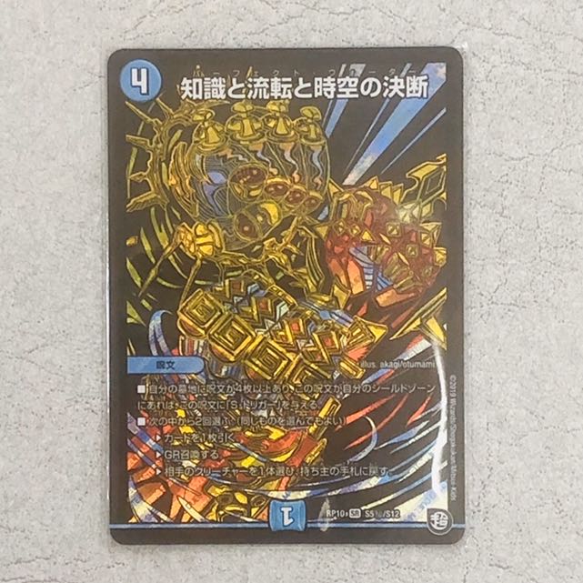 パーフェクトウォーター シークレット