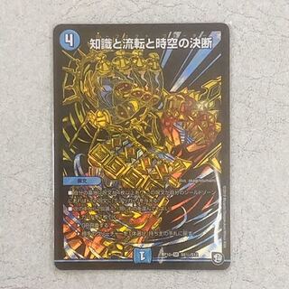 パーフェクトウォーター　シークレット