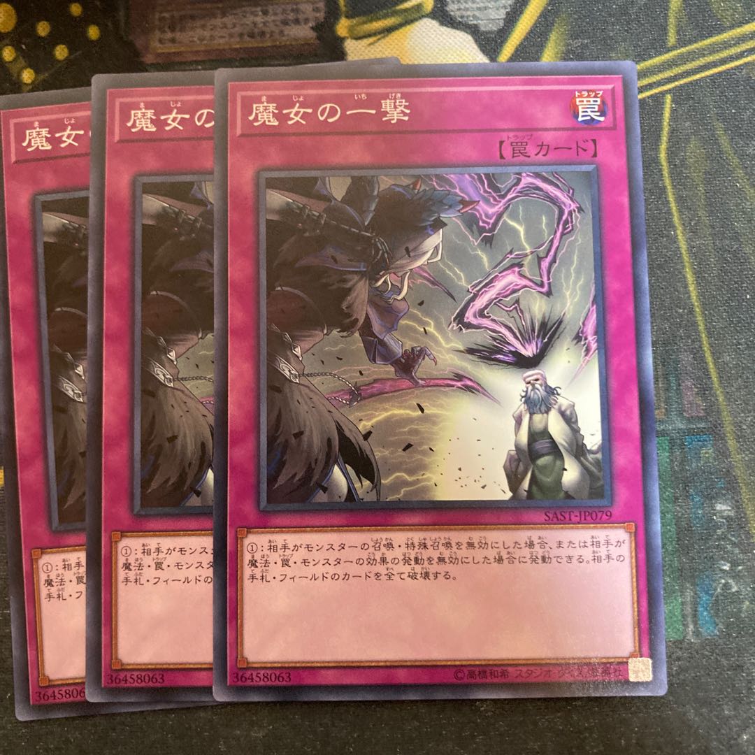 マドレース5663魔女の一撃 ノーマル