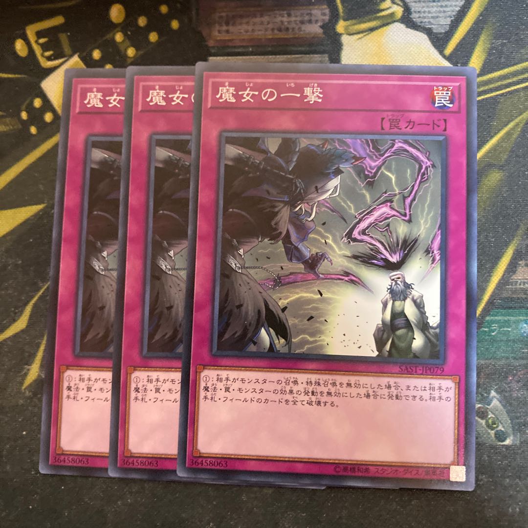 マドレース5664魔女の一撃 ノーマル