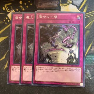 マドレース5664魔女の一撃 ノーマル