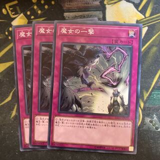 マドレース5666魔女の一撃 ノーマル