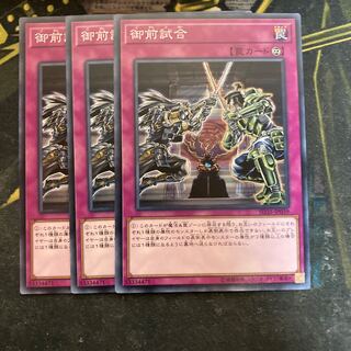 マドレース5666御前試合 ノーマル