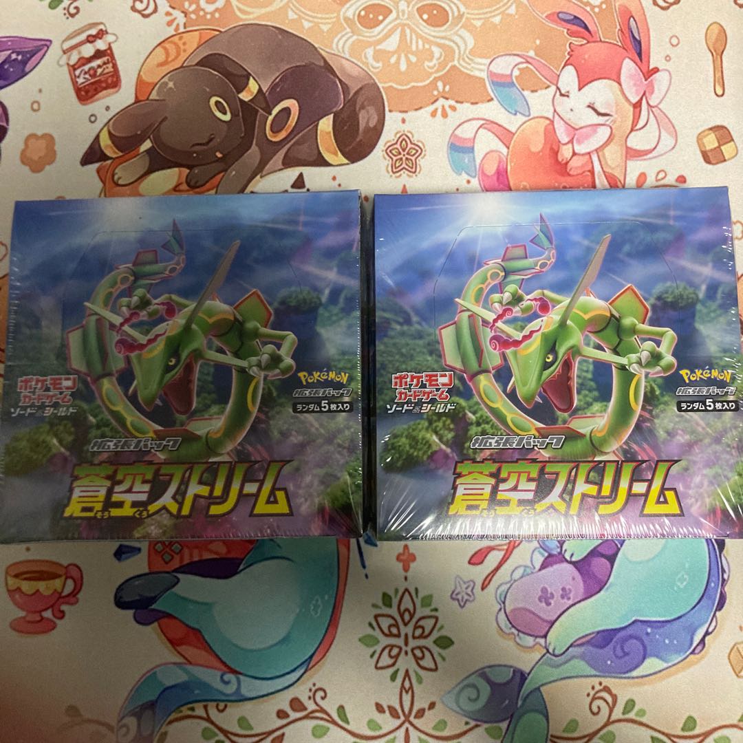 蒼空ストリーム2BOX シュリンク付き